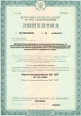 Официальный сайт Дэнас kupit-denas.ru ЧЭНС-01-Скэнар-М в Орле купить