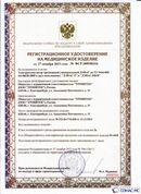 Официальный сайт Дэнас kupit-denas.ru ДЭНАС-ПКМ (Детский доктор, 24 пр.) в Орле купить